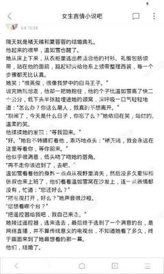 中国留学网认证院校查询